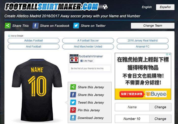 Footballshirtmaker 線上DIY製作專屬自己的2018世界盃足球賽球衣