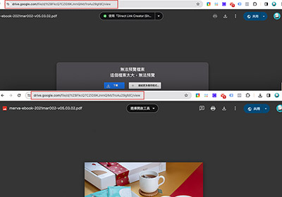Google Drive將已分享連結的網址，再更新檔案內容