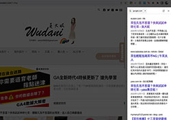 瀏覽更方便！Chrome 側邊面板也能用來呈現Google搜尋結果
