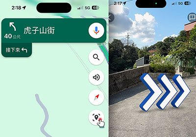 Google Map實景結合AR功能，讓爬山不迷航