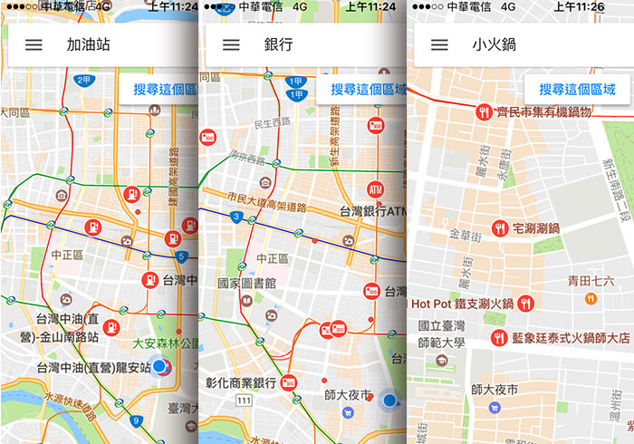 Google Map解決出門三不便！快搜離你就近的加油站、銀行、美食