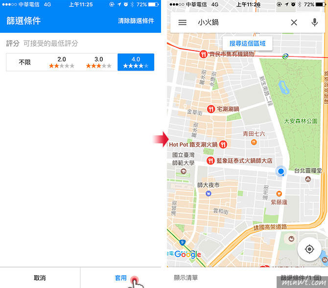 梅問題－Google Map解決出門三不便！快搜離你就近的加油站、銀行、美食
