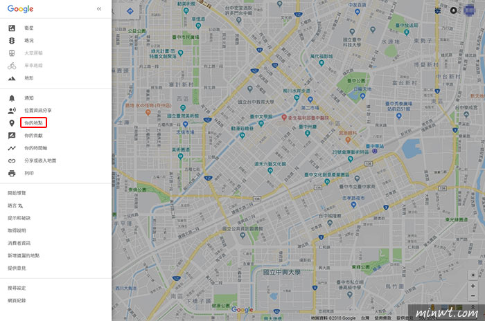 梅問題－農曆年出旅！用Google地圖製作新春旅遊行程地圖