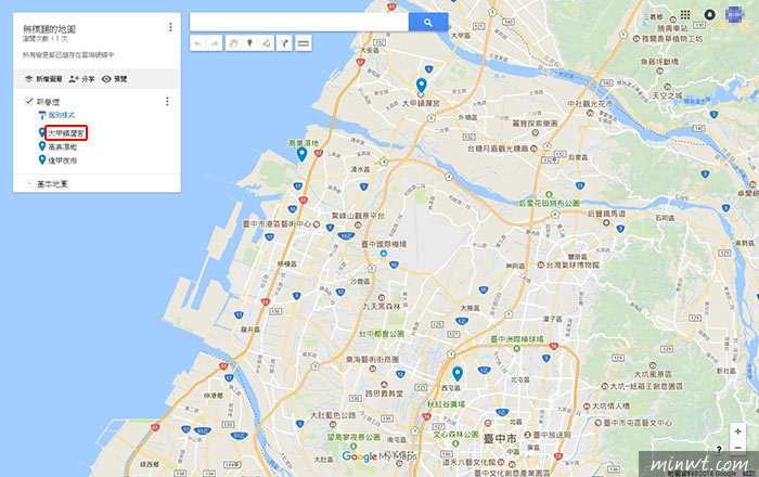 梅問題－農曆年出旅！用Google地圖製作新春旅遊行程地圖