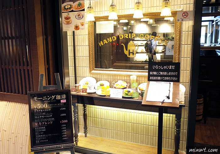 梅問題－《關西自助》京都車站平價早餐好選擇-星乃咖啡店