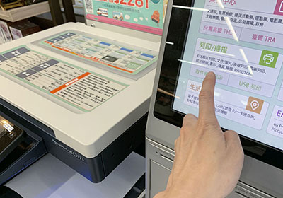 密技！如何讓 ibon 列印時，圖片與文字可以依原尺寸不被縮放