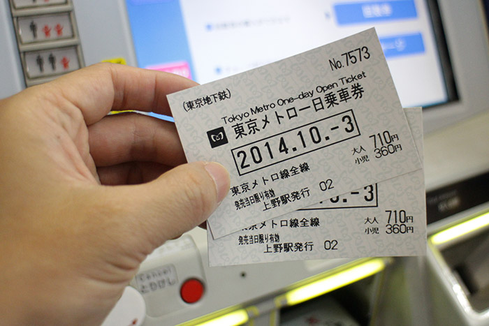 《東京自助行》3秒就搞懂日本東京地鐵一日劵怎樣最划算