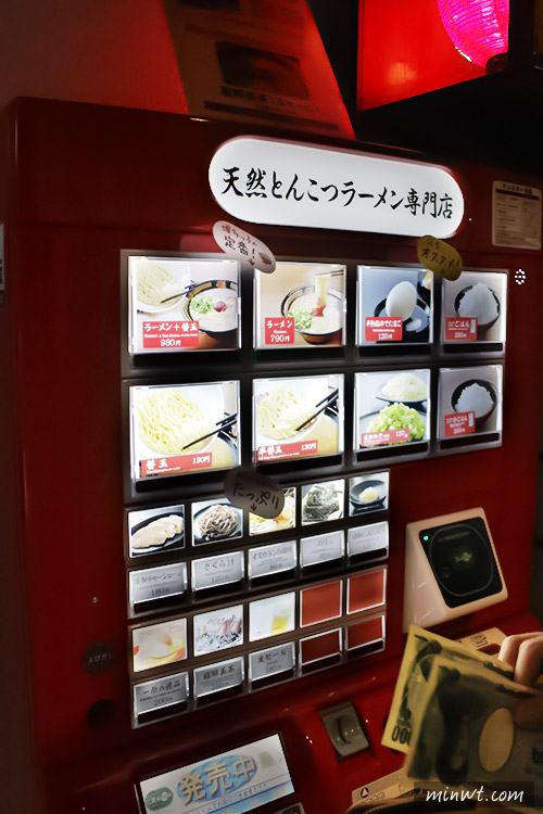 梅問題-《東京自助行》抓住味蕾的感動～上野車站24小時營業的一蘭拉麵