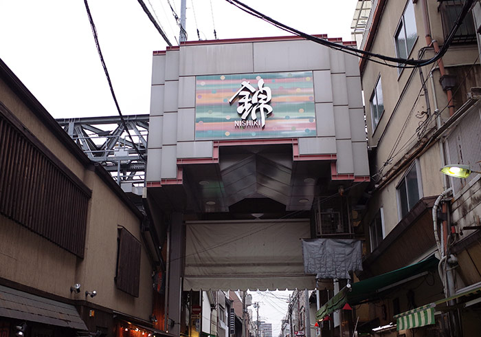 《關西自助》來到關西必逛!京都人的廚房「錦市場」