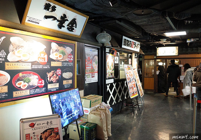 梅問題－《關西自助》京都車站拉麵小路，無敵美味的「麵家」黑醬油拉麵