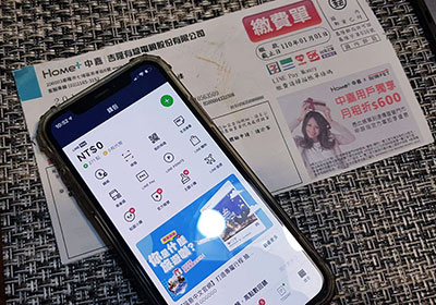 LINE PAY 生活繳費超方便，只要掃描條碼立即就能完成繳費