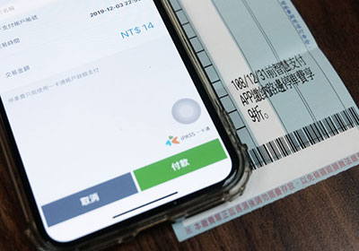 利用LINE Pay一卡通支付停車費，還享有九折優惠