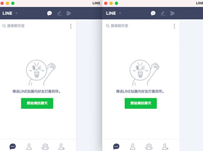 如何在MAC平台中，雙開 LINE 與同時登入不同的帳號