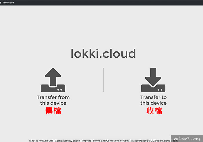 梅問題-Lokki.cloud 點對點互傳檔案，免登入、免註冊、免將檔案留在第三方主機中
