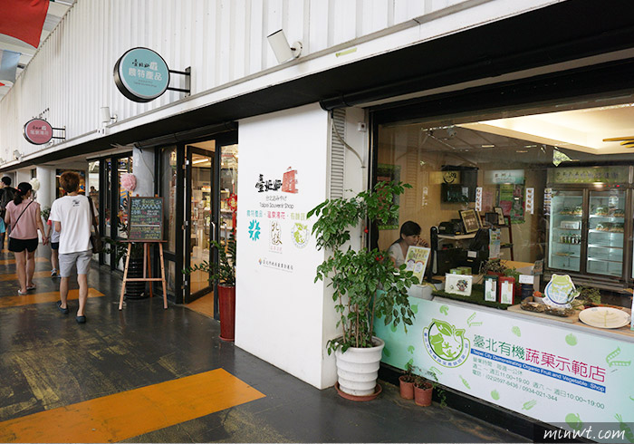 梅問題－《MAJI MAJI集食行樂》台北圓山創意生活市集，逛街尋寶好去處！