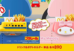日本麥當勞限定！點餐加890，立即就有美樂蒂Melody、新幹線黃色醫生Dr.Yellow！兩用造型野餐盒