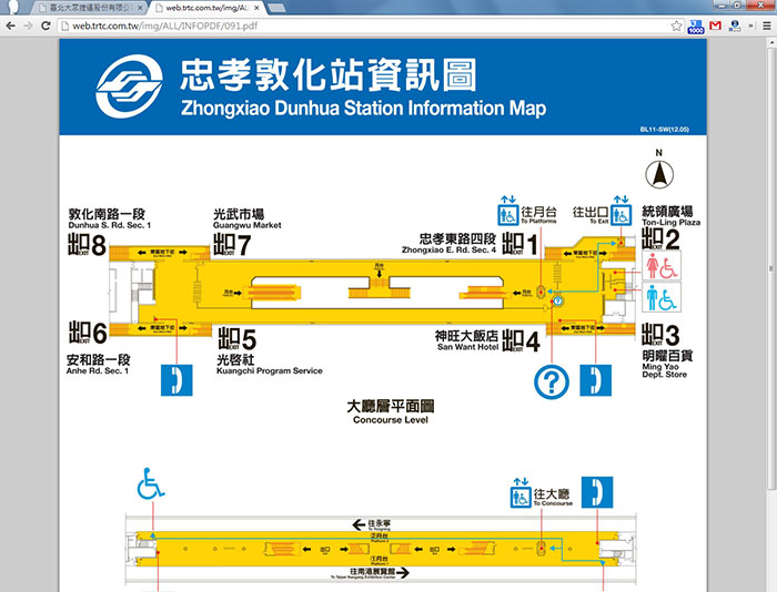 梅問題－生活小知-快速查詢台北捷運各站出口分佈位置圖
