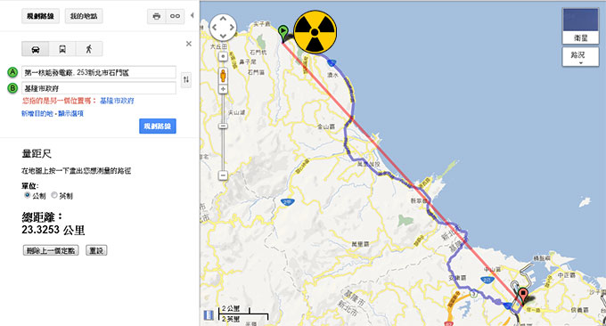 【生活小知】利用Google Map量距尺，計算核電廠與你的直線距離