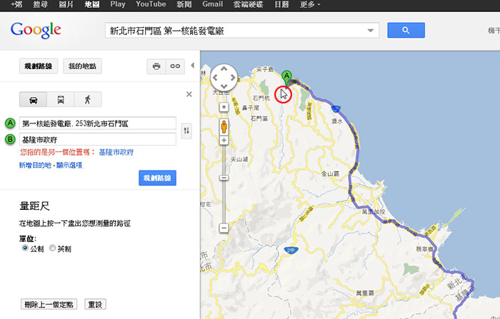 梅問題-生活小知－利用GoogleMap直線距離計算出核電廠離你有多近