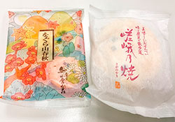 日本必帶的伴手禮－小倉山莊仙貝，吃了就回不去的好滋味