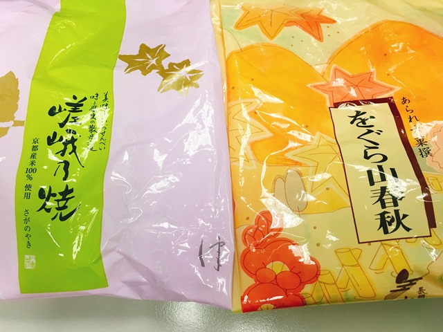 梅問題－日本必帶的伴手禮－小倉山莊仙貝，吃了就回不去的好滋味