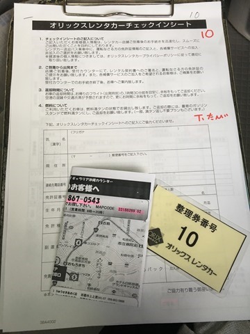 梅問題－日本沖繩ORIX租車流程與注意項
