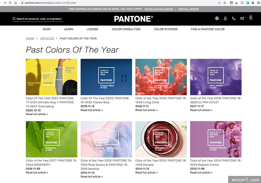 梅問題-PANTONE 歷年來的年度代表色，要去那邊查看？