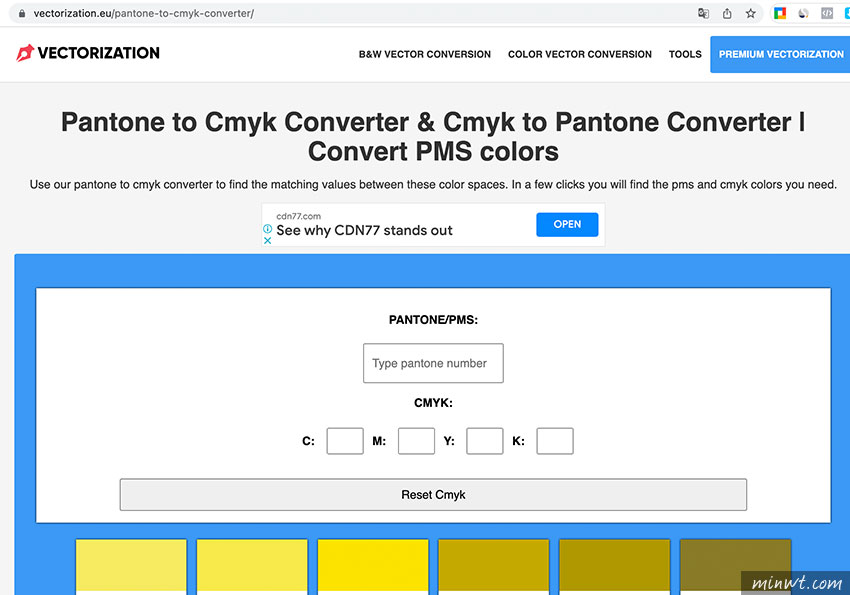 梅問題-Vectorization 線上將 Pantonen色票轉成CMYK與Panstone色票U與C的差別