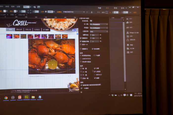 梅問題-Adobe Photoshop CC RWD 感應式網頁應用與整合講座內容總整理