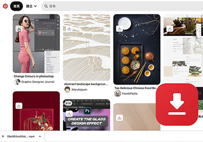 Pinterest video downloader 影片下載器，免跳轉一鍵就能快速下載