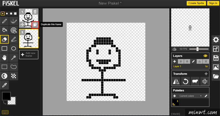 梅問題－Piskel線上繪製像素風格的動畫圖