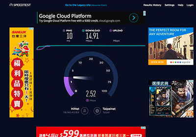 Speedtest 免下載任何軟體，線上立即就可測試目前網路上下傳速度
