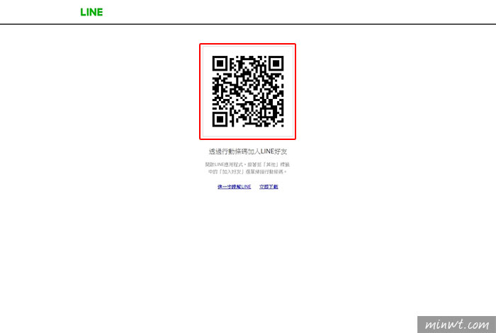 梅問題－TaxiGo用LINE、Facebook就可直接呼叫小黃！還可天天享優惠!!
