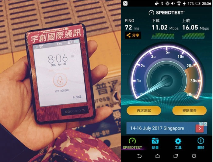梅問題－Wi-5 DOMOS-宇創國際4G行動上網，來去日本上網不卡卡