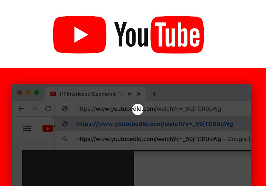 梅問題－下載Youtube影片又有新招，只需在網址加入dld立即就可下載