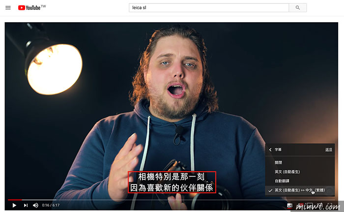 梅問題-[教學] 開啟Youtube字幕，並將英文字幕自動翻譯成繁體中文