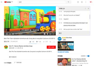學英文免花錢！現在看YouTube影片，透過字幕記錄，就可學英文