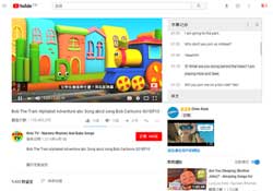 學英文免花錢！現在看YouTube影片，透過字幕記錄，就可學英文
