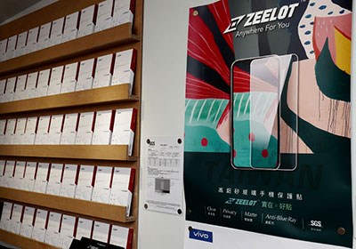 [開箱] Zeelot 專為 iPhone13 而生的抗藍光螢幕保護貼，貼比不貼看起來更舒服