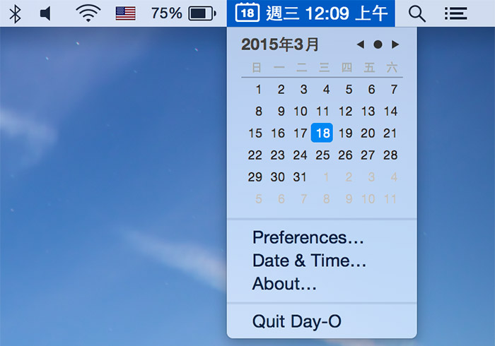 MAC《Day-O》讓MAC也能在工作列隨時切換月曆