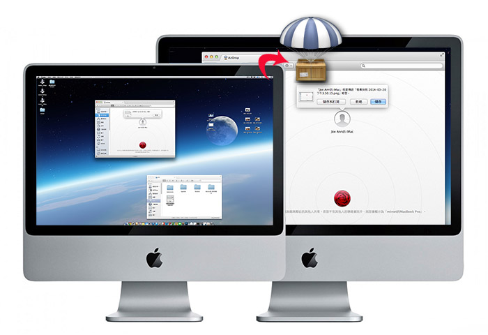 《AirDrop》讓二台MAC電腦相互傳送檔案沒距離