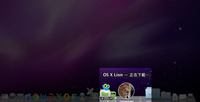梅問題-MAC OSX Lion你準備好了嗎?升級前必知