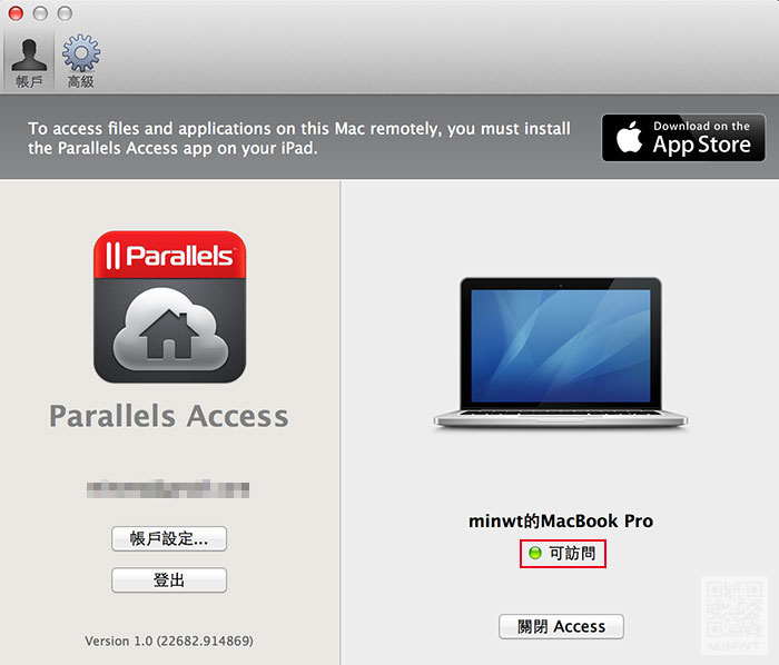 梅問題－「Parallels Mobile」讓iPad上也可執行MAC上的軟體