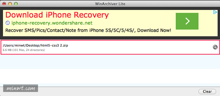 梅問題－[MAC]WinArchiver讓MAC的壓縮檔在Winodws下可正常解壓縮