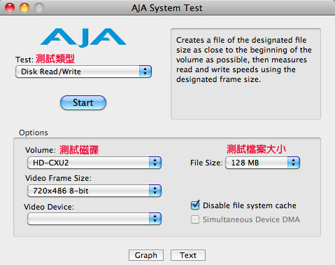 梅問題-MAC工具－AJA System Test測試硬碟的讀寫效能