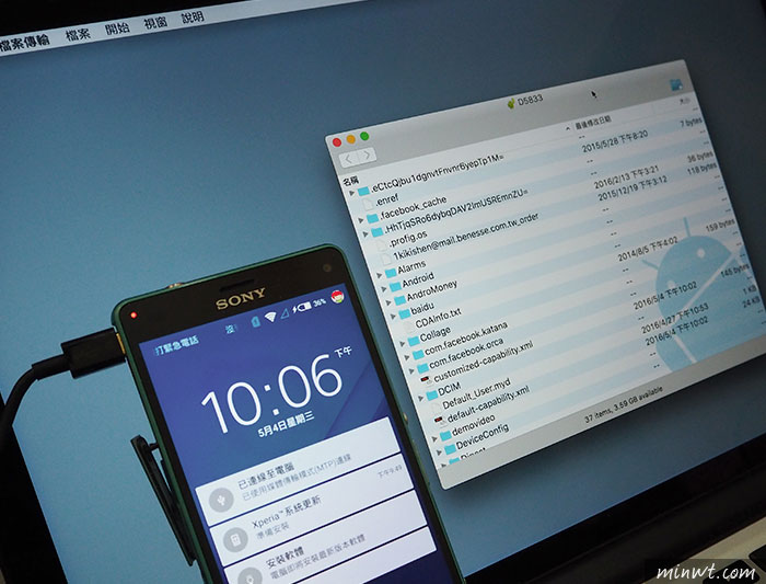 梅問題－ Android File Transfer讓MAC也能讀取Android手機中的資料