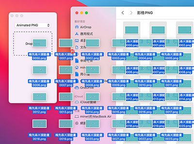 MAC Aframes 拖拉立即就可將多張靜態圖片，轉存成apng的動畫檔