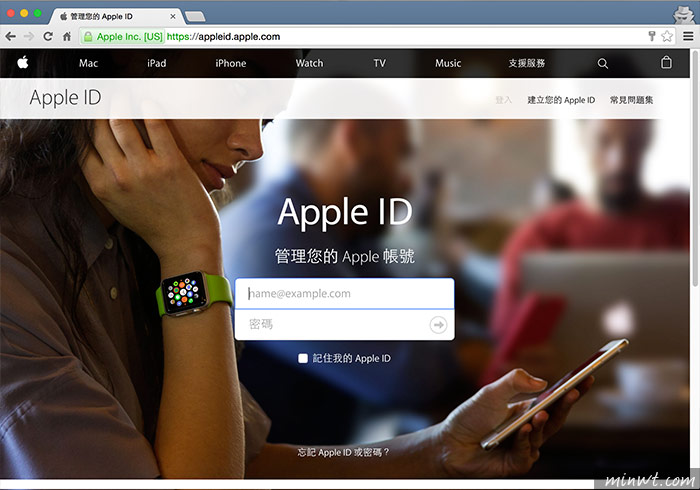 梅問題－如何查看自己的Apple ID已註冊那些設備