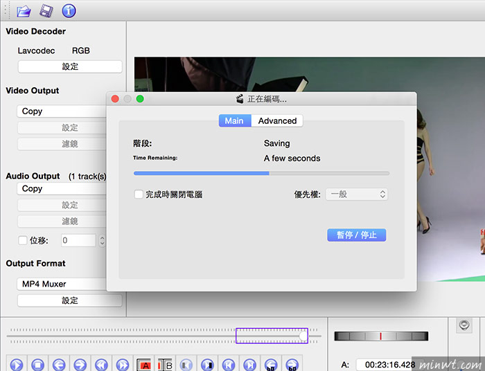 梅問題－「Avidemux」支援MAC免費簡易影片切割轉檔軟體
