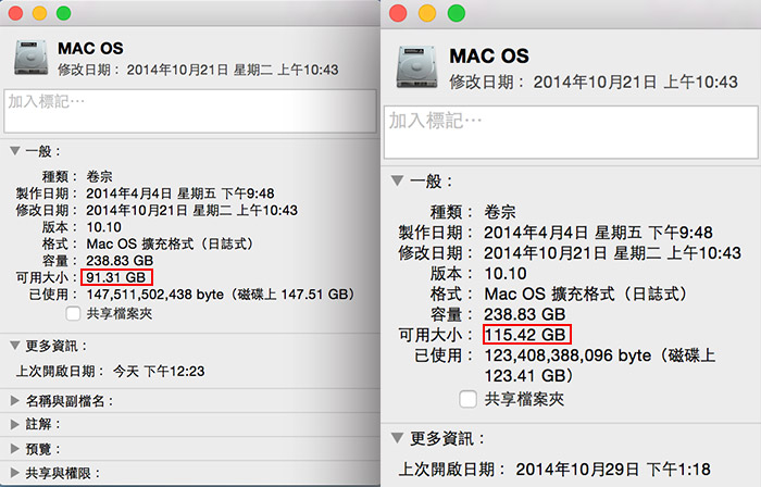 梅問題－《CleanMyMac》清除MAC裡的垃圾、移除軟體、開機登入檔